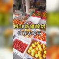 娱乐吃瓜橘子,揭秘娱乐圈那些不为人知的幕后故事