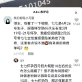 抖音娱乐吃瓜博主有哪些,揭秘热门幕后故事