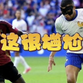 欧洲杯娱乐,激情赛事与娱乐活动精彩纷呈