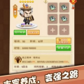 娱乐吃瓜酱游戏攻略,轻松上手,畅游游戏世界