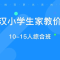 家教价格,不同地区、科目及经验的差异分析