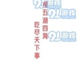 本周娱乐最新吃瓜新闻视频,明星秘闻大揭秘