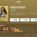 娱乐吃瓜君右上角怎么看,探寻背后秘密