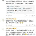 娱乐圈搞笑吃瓜小说在线阅读,笑料百出,瓜田乱舞,明星们的欢乐日常
