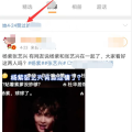 娱乐吃瓜最近视频,揭秘明星幕后故事