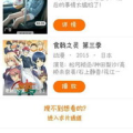 娱乐吃瓜酱团圆百度云资源,揭秘热门资源背后的故事