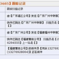 查询申通快递单号,轻松追踪包裹，掌握物流动态