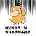 娱乐吃瓜酱跟男生说早安,甜蜜瞬间引网友热议