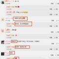 娱乐吃瓜 大爆料小说,揭秘幕后大爆料