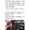 吃瓜小说娱乐圈完整版下载,吃瓜小说完整版独家揭秘