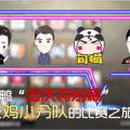 嘉英娱乐吃瓜小分队主播,揭秘娱乐圈幕后故事