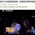 吃瓜第一线直播娱乐圈,吃瓜第一线直播揭秘幕后故事