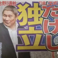 娱乐新闻周六吃瓜,吃瓜狂欢，热点盘点
