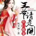 娱乐吃瓜古装小说
