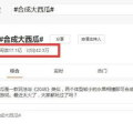 娱乐吃瓜酱怎么剪辑,揭秘短视频剪辑技巧，轻松打造爆款内容