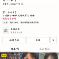 三亚的吃瓜网红是谁呀,瓜界新宠的美食之旅