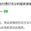 娱乐圈小说肉多的,肉多的逆袭之路