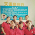 深圳保姆大本营,薪资待遇与雇主需求解析
