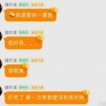 做娱乐吃瓜号怎么赚钱,轻松赚钱的秘诀解析