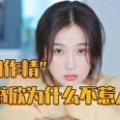 娱乐吃瓜酱罐头视频下载,揭秘热门娱乐瞬间