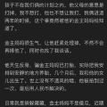 娱乐圈吃瓜日常知乎全文,揭秘明星背后的故事