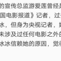 娱乐吃瓜报道怎么写的,吃瓜群众热议的幕后故事