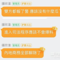 娱乐718吃瓜换网址,揭秘“吃瓜换网址”背后的秘密与最新动态