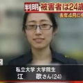 娱乐吃瓜局被告,揭秘背后真相与影响