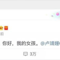 小说娱乐圈读心吃瓜,读心吃瓜,揭秘明星背后的秘密