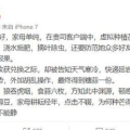 娱乐吃瓜酱文言文,古风趣味谈