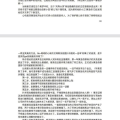 娱乐圈吃瓜入口小程序是什么,跟随“吃瓜入口”小程序，畅游八卦海洋