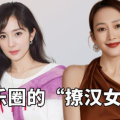 娱乐圈吃瓜女王全文,揭秘明星幕后真相