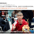 娱乐吃瓜号的bfm,BFM娱乐吃瓜号独家爆料