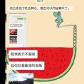 能听见心声的吃瓜娱乐文,揭秘娱乐圈背后的秘密