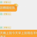 娱乐吃瓜艺人搞副业未必顺风顺水,吃瓜艺人路在何方？