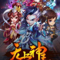 无上神王txt下载,探寻巅峰力量与神秘世界的奇幻旅程