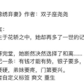 娱乐吃瓜配音怎么制作的,幕后技巧大公开