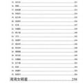 421娱乐圈pdf完整版免费下载,免费下载完整版PDF，深度解析行业风云