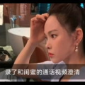 娱乐吃瓜酱感情里最不甘,揭秘感情里最不甘的瞬间