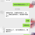 全娱乐圈读心吃瓜小说免费阅读,读心吃瓜,揭秘明星背后的秘密