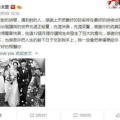 贵阳娱乐吃瓜事件真相视频