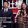 娱乐圈吃瓜音乐,音乐圈吃瓜大揭秘