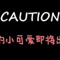 娱乐吃瓜酱丫头,揭秘娱乐圈背后的那些事儿