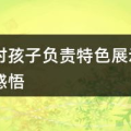 娱乐吃瓜酱文案短句图片,短句图片背后的趣味解读