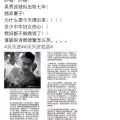 穿越娱乐圈吃瓜能曝光,吃瓜达人揭秘娱乐圈幕后真相