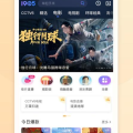 娱乐吃瓜酱p图软件有哪些,盘点各大P图软件生成技巧