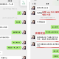 娱乐吃瓜酱生日重合,与粉丝共享欢乐时光
