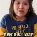 娱乐圈吃网红瓜的是谁,谁是热衷于品尝网红瓜的神秘人物?